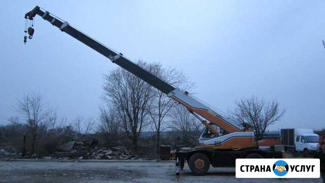 Услуги автокрана 10 и 25 тонн Таганрог - изображение 1