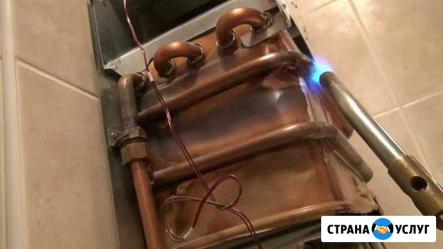 Ремонт газ колонок пайка теплообменников Санкт-Петербург - изображение 1