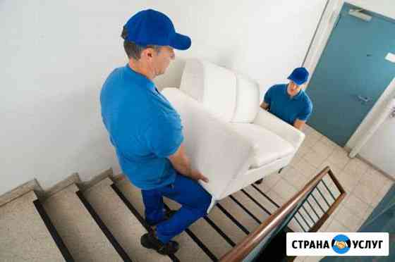 Грузчики Краснодар