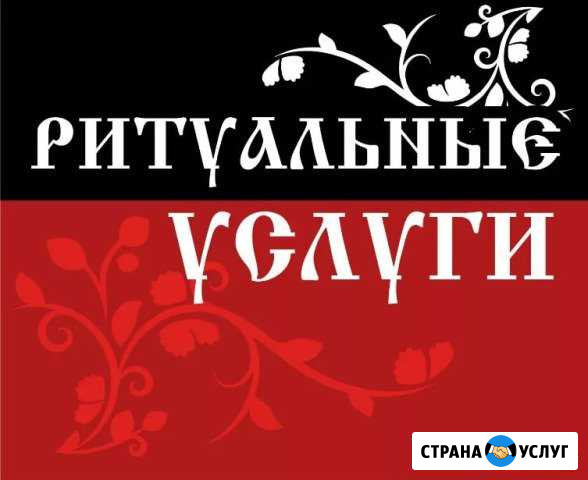 Благоустройство мест захоронения,памятники Донецк - изображение 1
