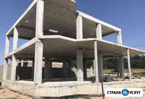 Фундаменты и все виды бетонных работ Севастополь