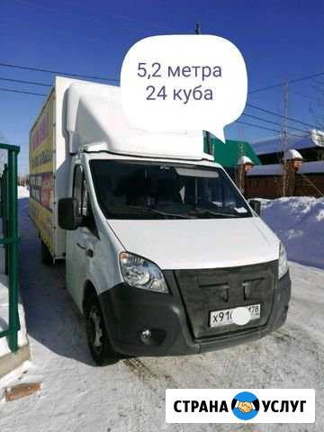 Грузоперевозки Оренбург - изображение 1