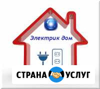 Электрик Улан-Удэ - изображение 1