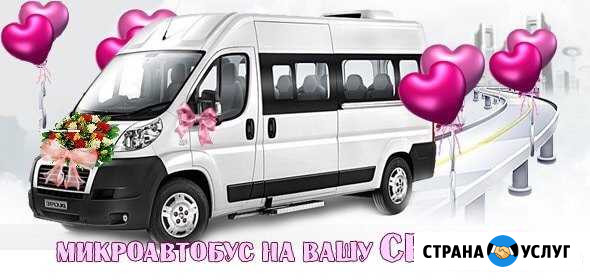 Автомобили для свадеб и торжеств Тула - изображение 1