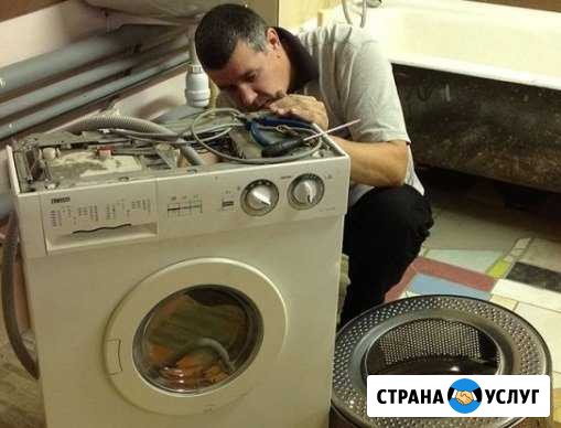 Ремонт стиральных машин и холодильников Минусинск - изображение 1