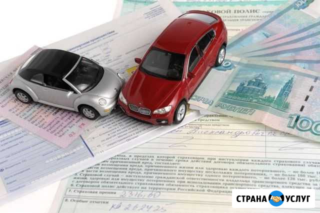 Страхование То восстановление кбм Нововоронеж - изображение 1