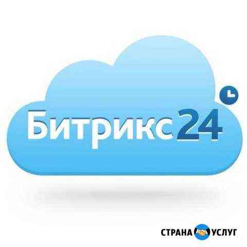 Bitrix 24 Иркутск