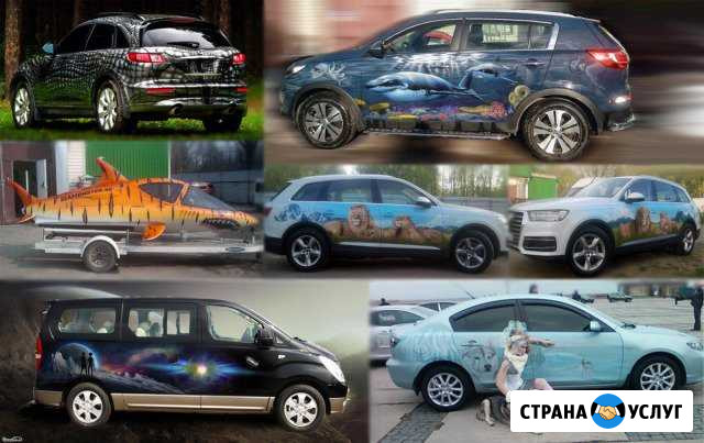 Аэрография,Покраска авто,Аэро Интерьера,Эксклюзив Санкт-Петербург - изображение 1