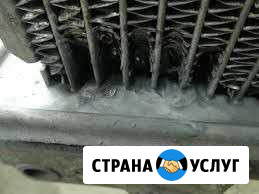Ремонт интеркулеров, радиаторов, баков Бугульма - изображение 1