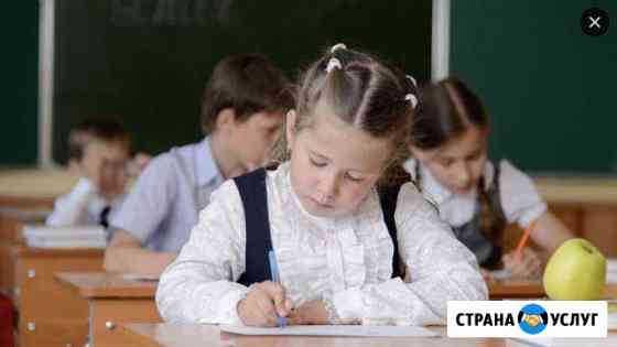 Репетитор для дошкольников и первоклассников Сочи