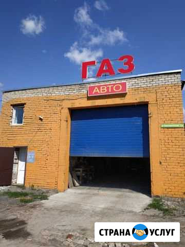 Установка газового оборудования Зеленодольск - изображение 1