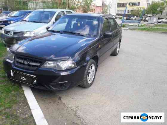 Daewoo Nexia Аренда Тюмень