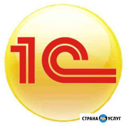 Бухгалтерские курсы в Пятигорске Пятигорск