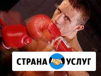 Индивидуальные тренировки по боксу и кикбоксингу Сусуман - изображение 1