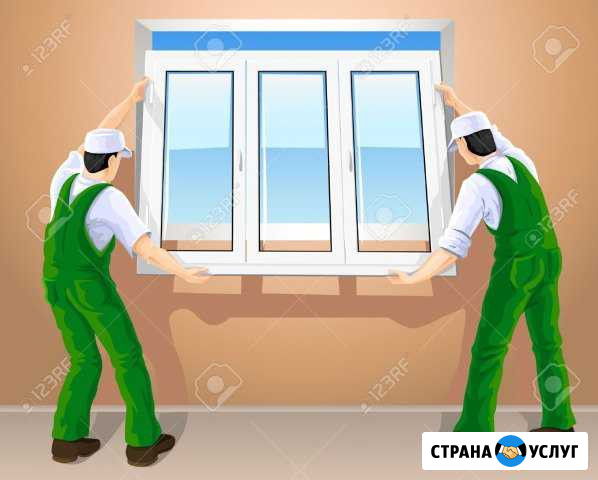 Установка,ремонт,регулировка Окон Куртамыш - изображение 1