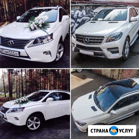 Прокат авто на свадьбу и торжества Mercedes’s и Le Томск - изображение 1