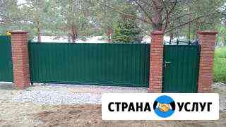 Заборы всех типов и видов.Заборы на ваш вкус Приозерск