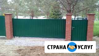 Заборы всех типов и видов.Заборы на ваш вкус Приозерск - изображение 1
