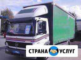 Междугородние грузоперевозки по России и в Крым Сочи