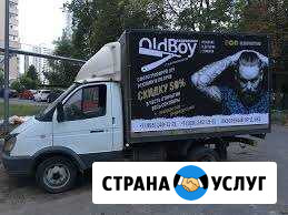 Реклама на стоячих Газелях (Автостенды) Барнаул - изображение 1