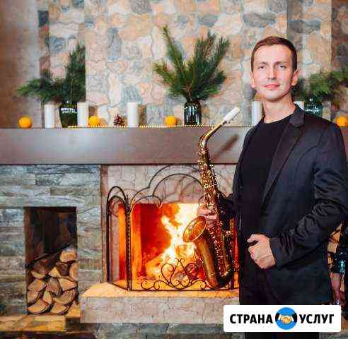 Саксофонист в Красноярске Антон Ивин Красноярск