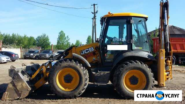 Услуги Экскаватора-погрузчика в Костроме Кострома - изображение 1