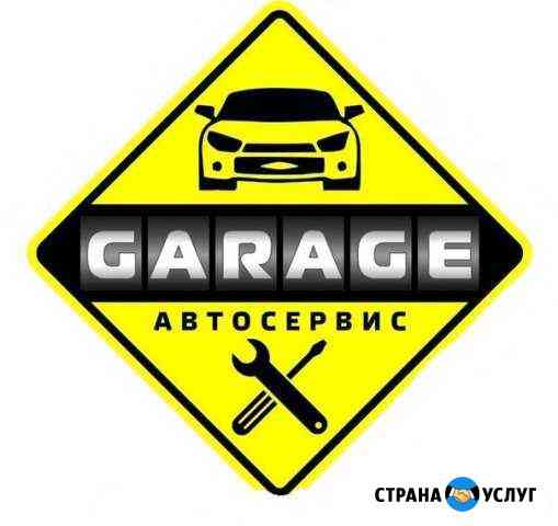 Установка авто сигнализаций Канск