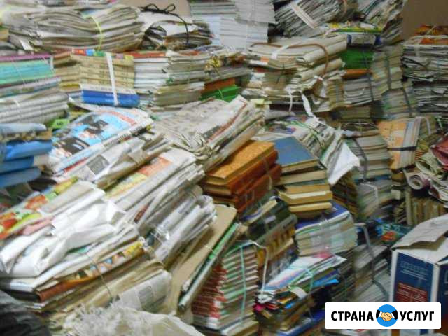 Вывозим макулатуру и старый металлолом Иваново - изображение 1
