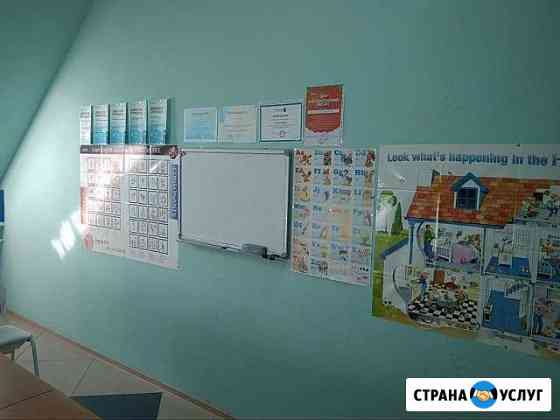 Репетитор по английскому Стерлитамак