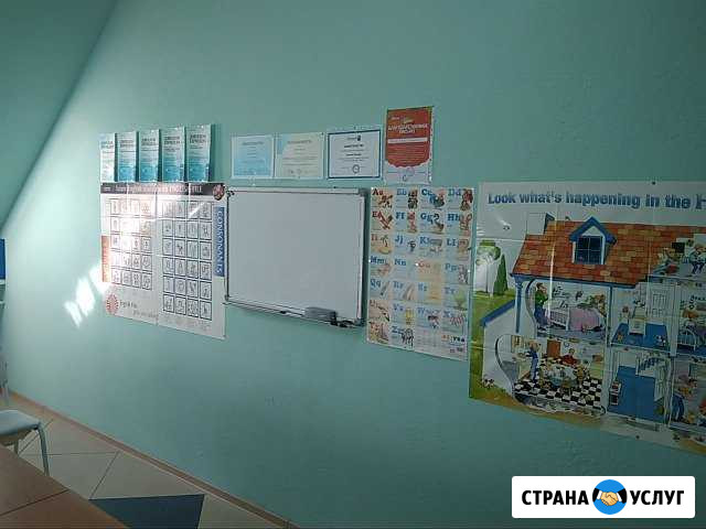 Репетитор по английскому Стерлитамак - изображение 1
