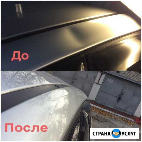 Ремонт вмятин без покраски Курган - изображение 1