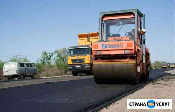 Дорожное строительство в Москве и области Подольск