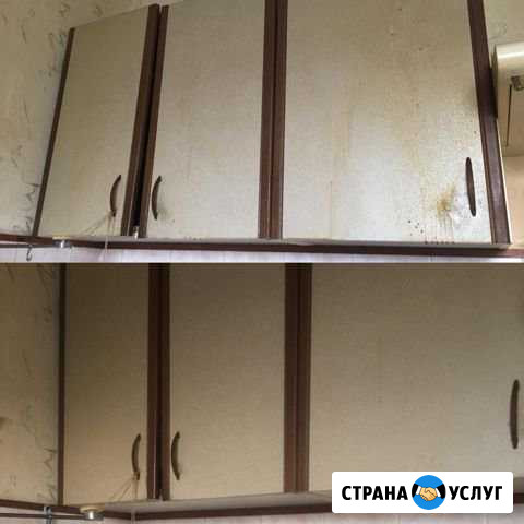 Клинер Одинцово - изображение 1