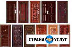 Установка входных металлических дверей Самара