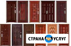 Установка входных металлических дверей Самара - изображение 1