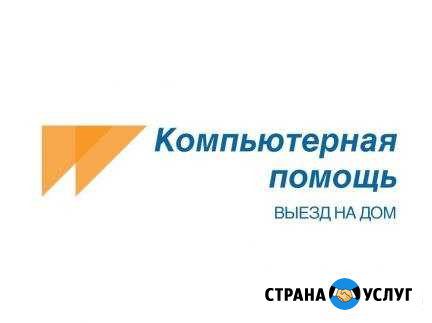 Ремонт компьютеров Рязань Рязань - изображение 1