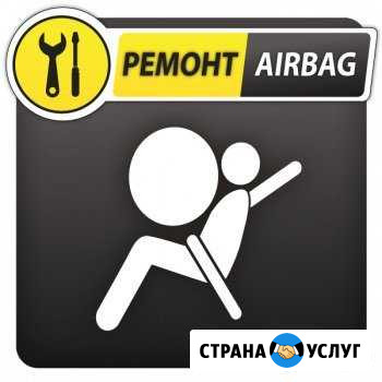 Ремонт торпедо/Подушки безопасности/SRS Airbag Нижний Новгород - изображение 1