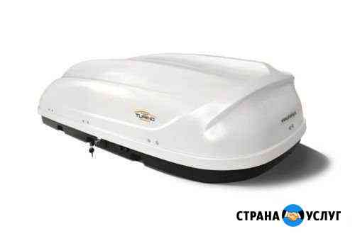 Аренда бокса Самара