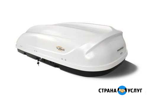 Аренда бокса Самара - изображение 1
