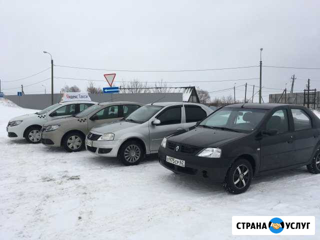 Прокат аренда авто Рязань - изображение 1