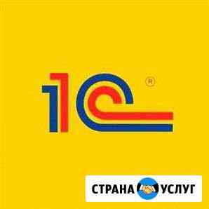 Программист 1с Москва