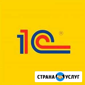 Программист 1с Москва - изображение 1