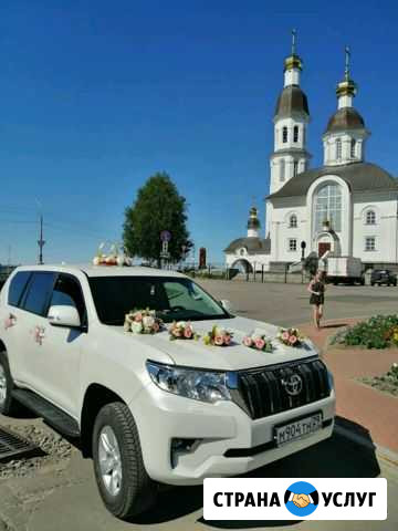 Аренда авто на свадьбу Архангельск - изображение 1