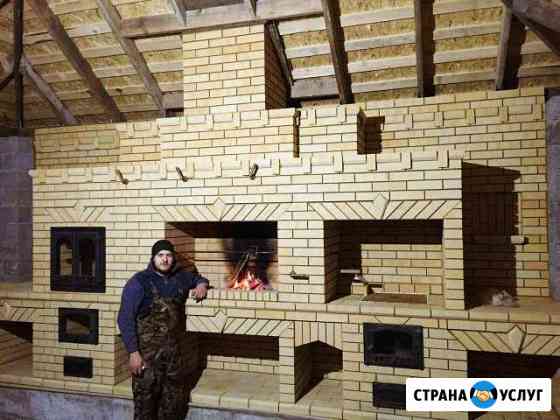 Кладка Печей Каминов Барбекю комплексов Тюмень