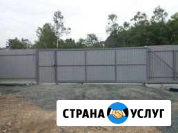 Заборы по ключ Южно-Сахалинск - изображение 1