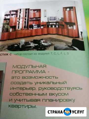 Сборка ремонт установка мебели,мелкие услуги. Цена Невинномысск - изображение 1