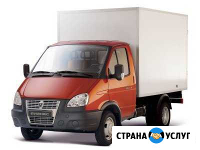 Грузоперевозки Бийск - изображение 1
