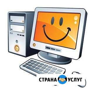 Настрою и починю компьютер Нижнекамск - изображение 1