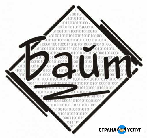 Создание продающих сайтов с продвижением, гарантия Кемерово - изображение 1