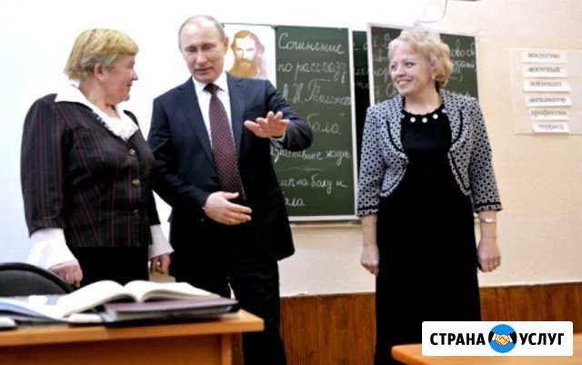 Репетитор по математике Курчатов - изображение 1